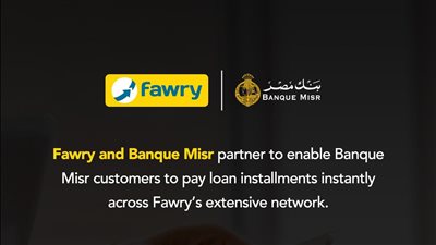 خدمة جديدة من فوري لعملاء بنك مصر 