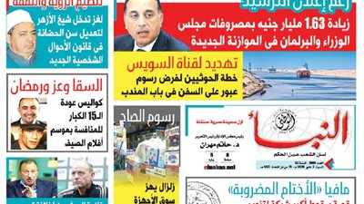 العدد