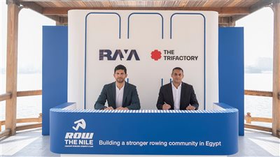 راية القابضة تعلن شراكتها معThe TriFactory 