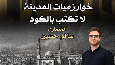 السبت القادم.. محاضرة بعنوان 