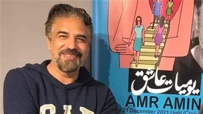 إحالة رسام الكاريكاتير عمرو أمين للمحاكمة بتهمة إساءة استخدام مواقع التواصل الاجتماعي