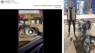 ضبط بطل الحركات الاستعراضية والسير برعونة على الطريق بأسيوط