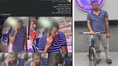 المتهم بعد الضبط