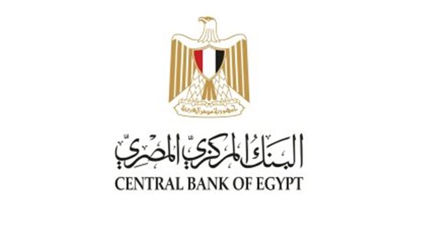 البنك المركزي المصري