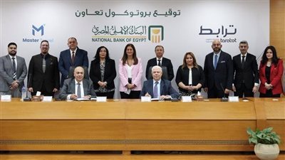 البنك الأهلي المصري يعلن شراكة جديدة مع شركتي 