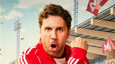 مسلسل اللعبة 5