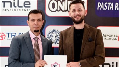 الزمالك يتعاقد لافتتاح أكاديميات القلعة البيضاء داخل المملكة العربية السعودية