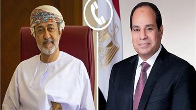 السيسي وسلطان عُمان يؤكدان تعزيز التنسيق ودعم استقرار المنطقة