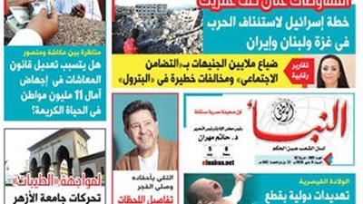 العدد