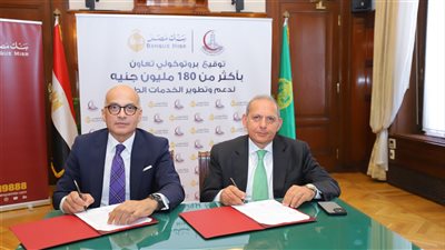 بنك مصر يستكمل دعمه لمستشفيات جامعة عين شمس بـ181 مليون جنيه لتطوير مبنى الأورام ووحدة زرع النخاع