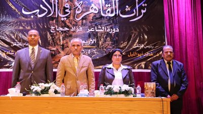 الملتقي 