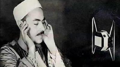 الأوقاف تحيي ذكرى ميلاد الشيخ محمد رفعت.. «قيثارة السماء» ورائد التلاوة المصرية