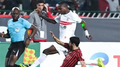 الزمالك 