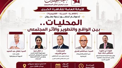 إعلان الندوة 