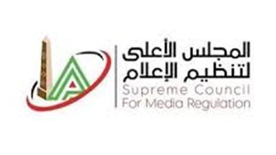 الأعلى للإعلام
