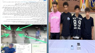 سقوط عصابة «الشرطة المزيفة» بعد تنفيذ عملية نصب على طالب بالقاهرة
