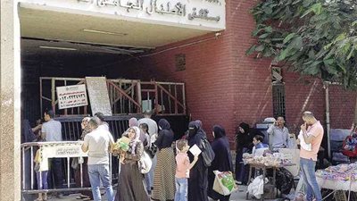 مستشفي أبو الريش