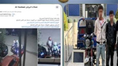 المتهمون