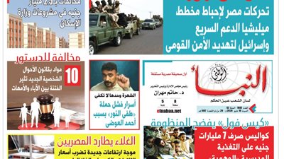 العدد