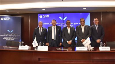 QNB يمنح جلوبال كورب تسهيلات ائتمانية بقيمة 3 مليار جنيه 