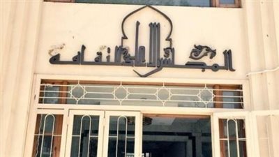الإدارة العامة لمسابقات المجلس الأعلى للثقافة تعلن أسماء المشاركين بمسابقة عدسة فنان (الدورة الثانية)