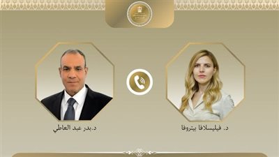 وزير الخارجية ونظيرته البلغارية الجديدة
