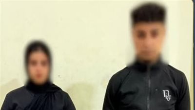 شهرا ببعض عبر مواقع التواصل الاجتماعي.. ضبط عامل وزوجته بالبحيرة 