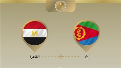 وزيرا الخارجية والنقل يتوجهان إلى أسمرة لتعزيز التعاون المصري الإريتري