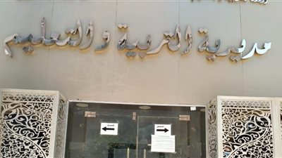 تعليم الغربية تضبط 3 حالات غش إلكتروني في أول أيام امتحانات النقل