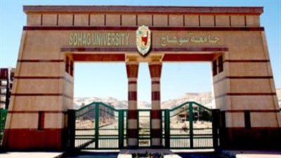 «مسئول حكومي» يبيع أرض دولة مخصصة للعملية التعليمية لأعضاء هيئة تدريس بجامعة سوهاج|مستندات