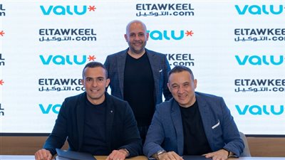 ڤاليو والتوكيل دوت كوم يطلقان أول منصة رقمية متكاملة للتجارة الإلكترونية للسيارات في مصر
