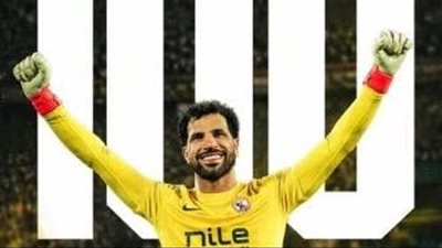 المنتخب ينتظر إعلان الزمالك مدة غياب المهدي لتحديد أسماء الحراس 