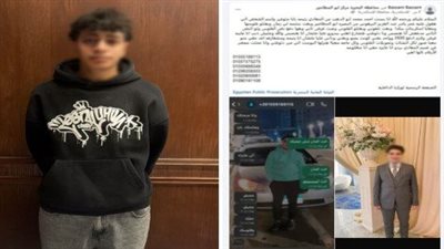 تورط طالب من حلوان في إنشاء حسابات وهمية وانتحاله صفة فتاه للنصب على المواطنين