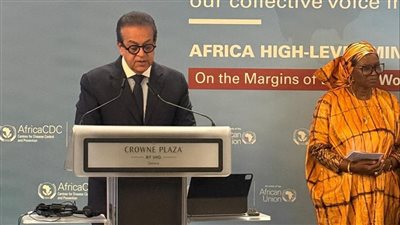 وزير الصحة يطالب بتمثيل أفريقي دائم وفاعل في أنظمة صنع القرار الصحي العالمي