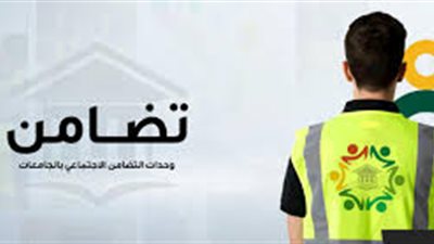 أمهات مصر تشيد بدور وحدات التضامن بالجامعات ويطالب بمثيلها في المدارس