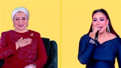 بوسي للسيدة انتصار السيسي في احتفالية 