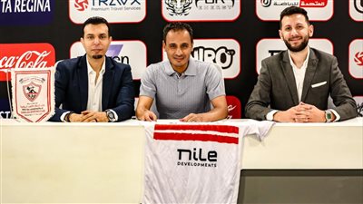 تعيين طارق السيد المشرف الفني على أكاديميات الزمالك في السعودية 