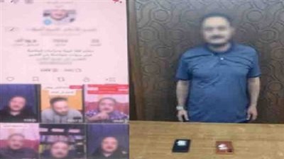 سقوط «دجال الإسكندرية» بعد استيلائه على أموال المواطنين بزعم العلاج الروحاني