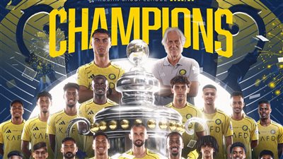 دورى روشن.. النصر بطل الدوري السعودي بالفوز على ضمك