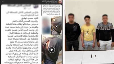 الداخلية تضبط المتورطين في ممارسة البلطجة على مواطن والتعدي عليه في الإسكندرية