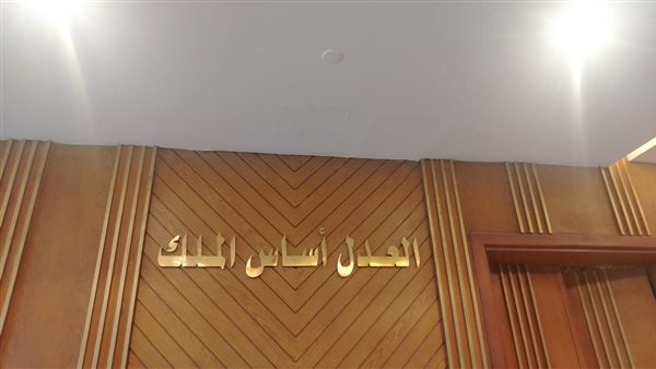 محكمة 