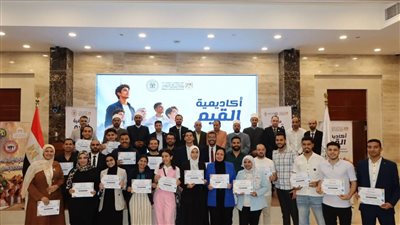 شباب دمياط يتألقون في أكاديمية القيم بمعسكر القرش بالإسماعيلية