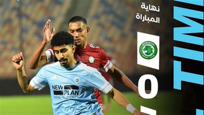 دورى نايل.. غزل المحلة يؤكد البقاء بنقطة التعادل مع مودرن سبورت