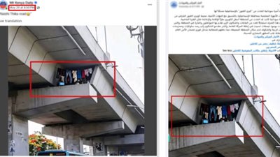 خارج مصر.. حقيقة الصور المنتشرة لملابس أسرة أسفل كوبري الإسماعيلية