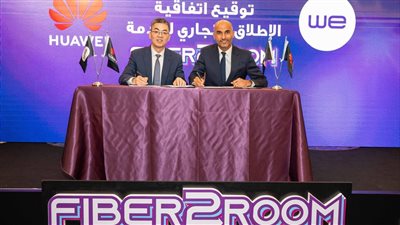 المصرية للاتصالات WE وهواوي توقعان اتفاقية الإطلاق التجاري لخدمة «FTTR» لأول مرة في مصر