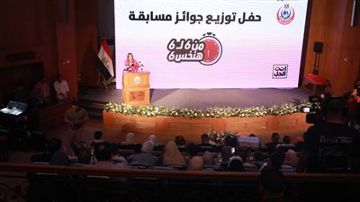 وزير الصحة يشهد تكريم الفائزين في مسابقة «أنت الحل»