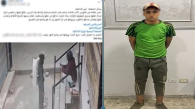 المتهم بعد الضبط