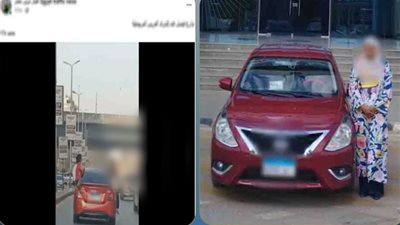 المتهمة بعد الضبط