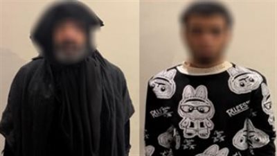 المتهمين بعد الضبط