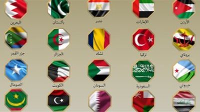 صورة -أرشيفية